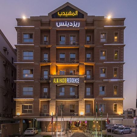 Al Muhaidb Residence Эль-Хубар Экстерьер фото