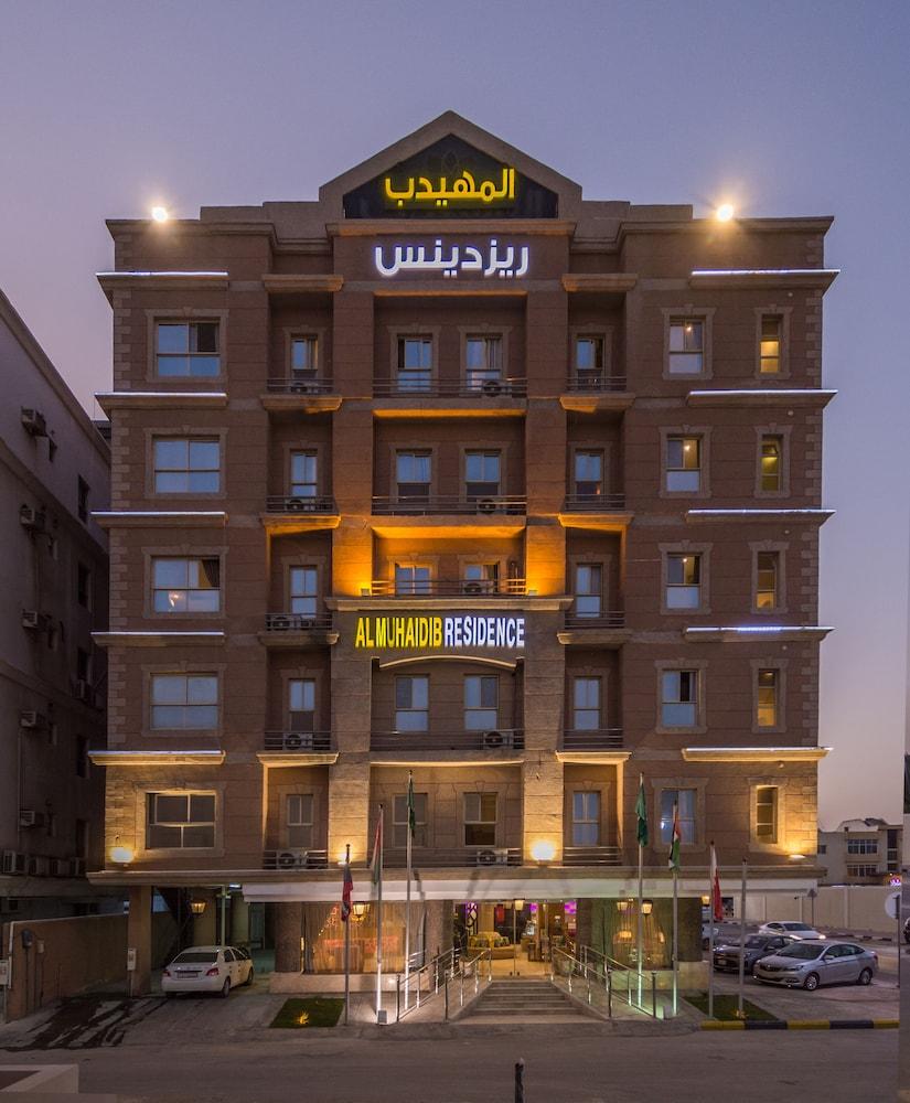 Al Muhaidb Residence Эль-Хубар Экстерьер фото